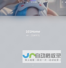 101Home